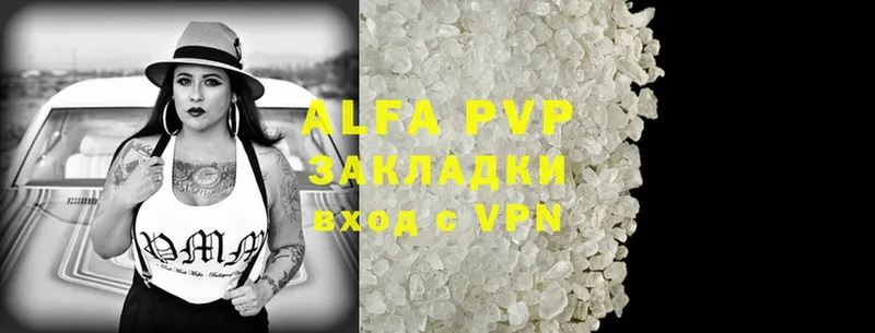 A-PVP кристаллы  мега как зайти  Кумертау 