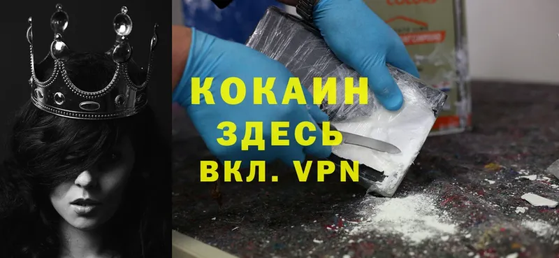 наркошоп  Кумертау  Cocaine Перу 