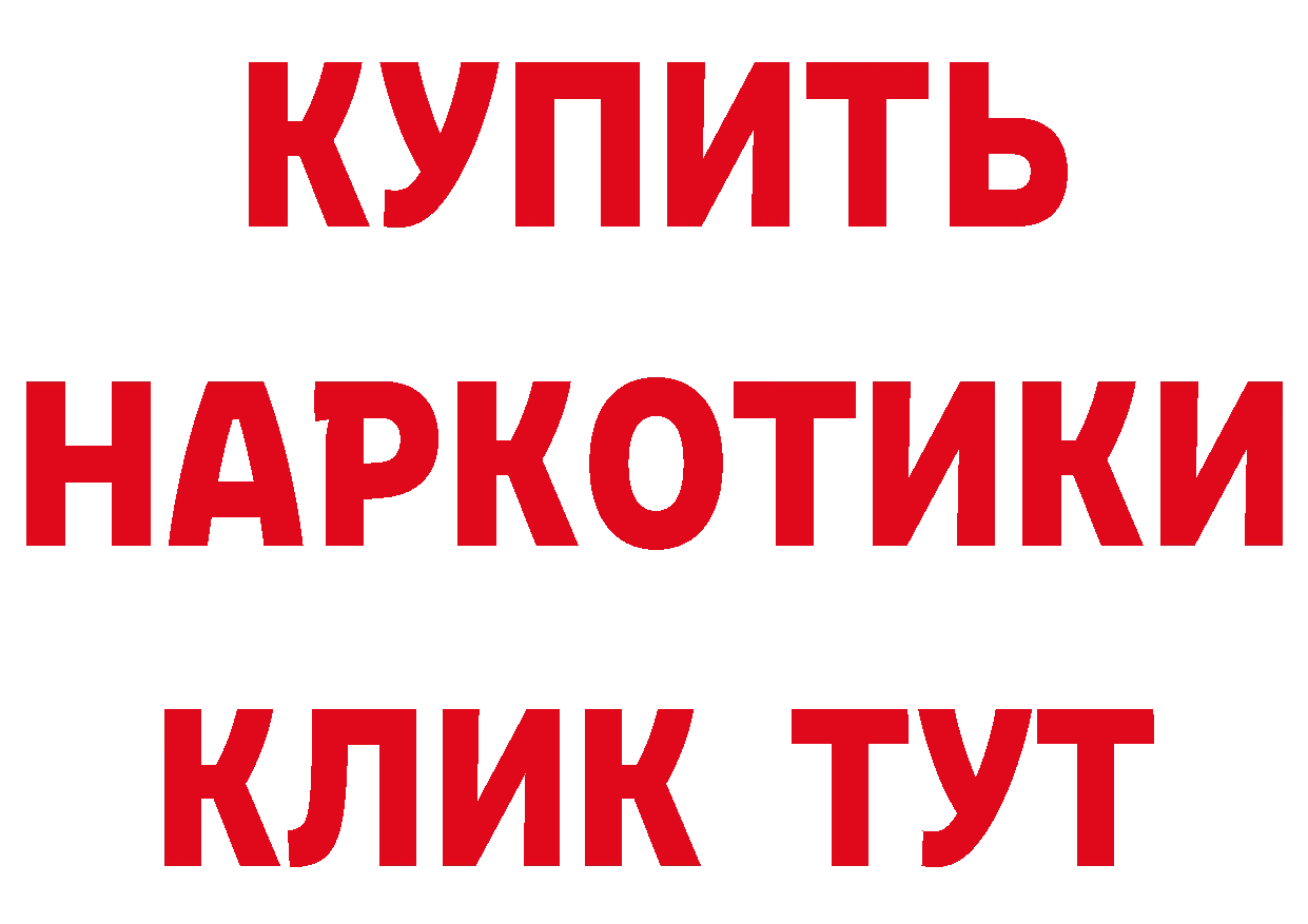 APVP кристаллы зеркало площадка кракен Кумертау