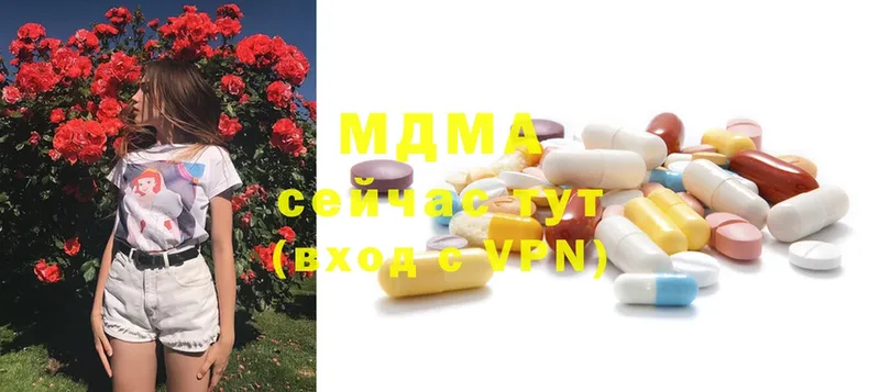 MDMA Molly  купить  сайты  Кумертау 